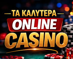 Ζήστε την Εμπειρία του Live Casino Χωρίς Ταυτοποίηση