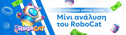 Στοιχηματική Χωρίς Ταυτοποίηση Μια Νέα Εποχή στο Στοίχημα