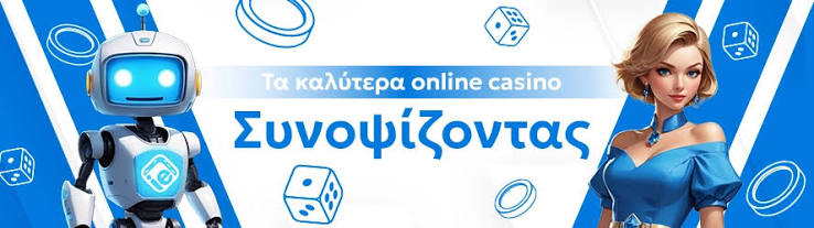 Διαδικτυακά Καζίνο Οδηγός για Αρχάριους και Επαγγελματίες 467527974 Διαδικτυακά Καζίνο Οδηγός για Αρχάριους και Επαγγελματίες 467527974